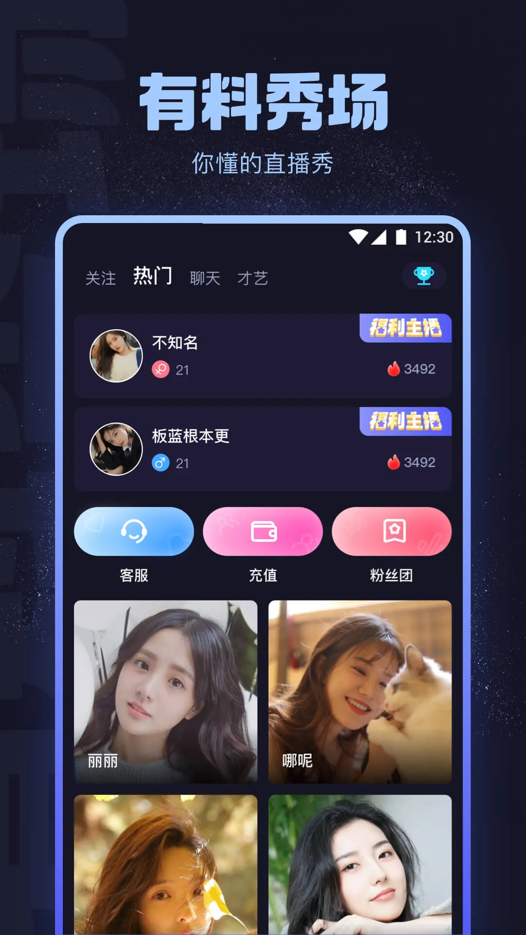 海角社区APP移动端介绍